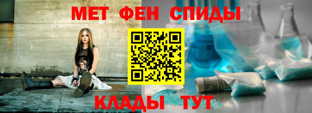 АМФЕТАМИН 97% Карасук