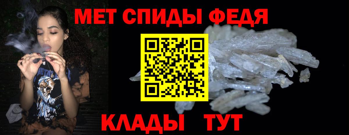 Amphetamine 97%  АМФ  Карасук  АМФ  Вход с VPN 
