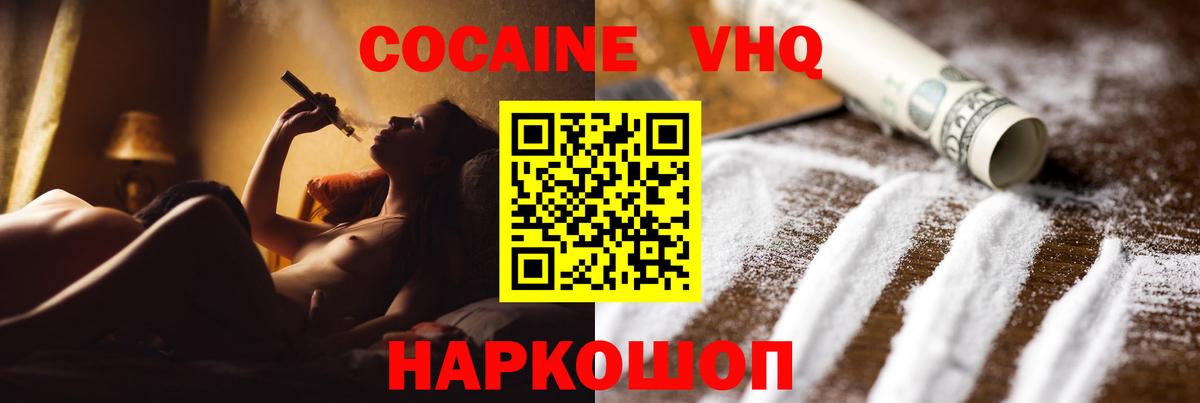 COCAIN 98% Карасук