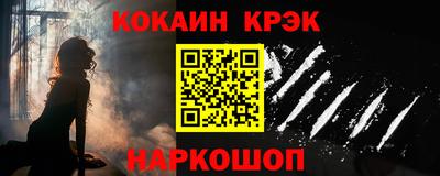 PSILOCYBIN Донецк