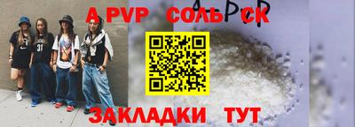 PSILOCYBIN Донецк