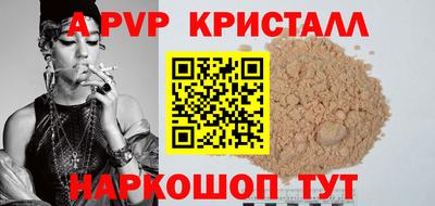 PSILOCYBIN Донецк