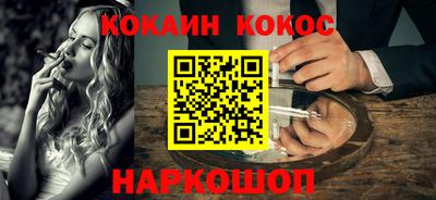 PSILOCYBIN Донецк