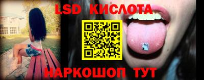 PSILOCYBIN Донецк