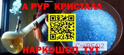 гидра Дубна
