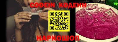 PSILOCYBIN Донецк