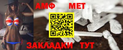 меф VHQ Донской