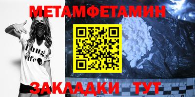 меф VHQ Донской