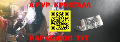 PSILOCYBIN Донецк
