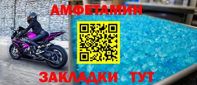 меф VHQ Донской