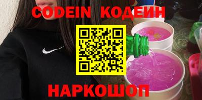 PSILOCYBIN Донецк