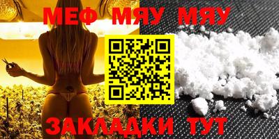меф VHQ Донской
