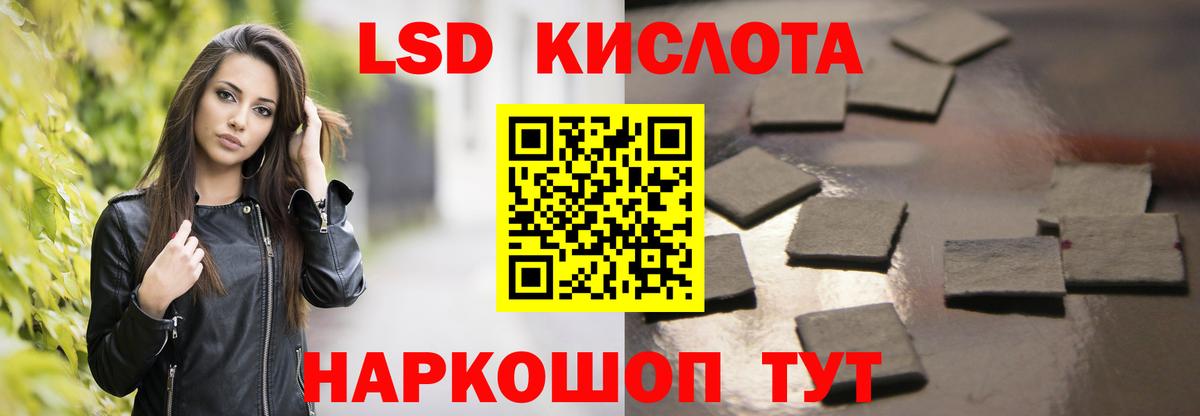 Карасук  Лсд 25 экстази ecstasy  LSD-25 экстази  Вход с VPN  Лсд 25 экстази ecstasy 