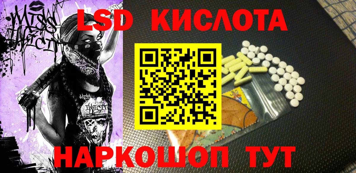 Карасук  Наркотические марки 1500мкг  Наркотические марки 1500мкг  Вход с VPN 