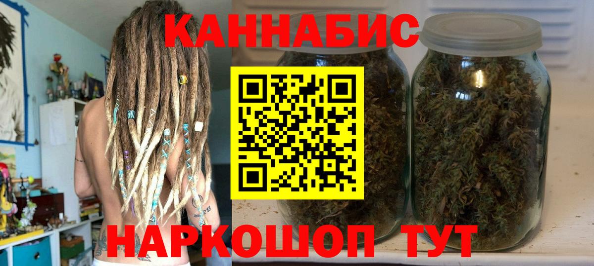 Марихуана LSD WEED  МАРИХУАНА THC 21%  Вход с VPN  Бошки Шишки AK-47  Карасук 